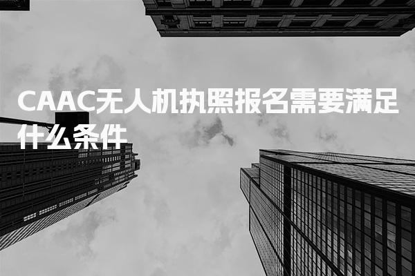 四川成都优路教育培训学校
