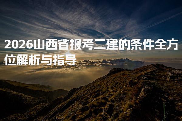 江西南昌优路教育培训学校