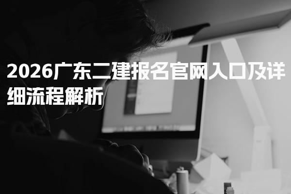 广东中山优路教育培训学校