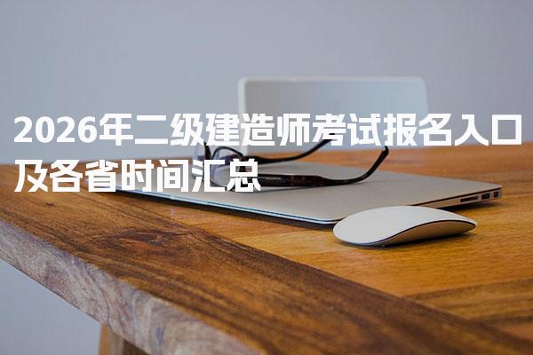 甘肃兰州优路教育培训学校