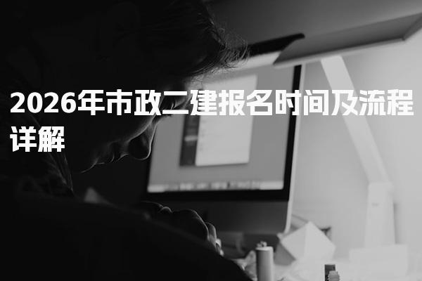 山西太原优路教育培训学校