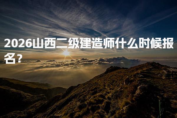 福建福州优路教育培训学校