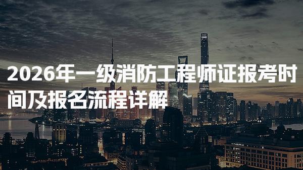 黑龙江哈尔滨优路教育培训学校