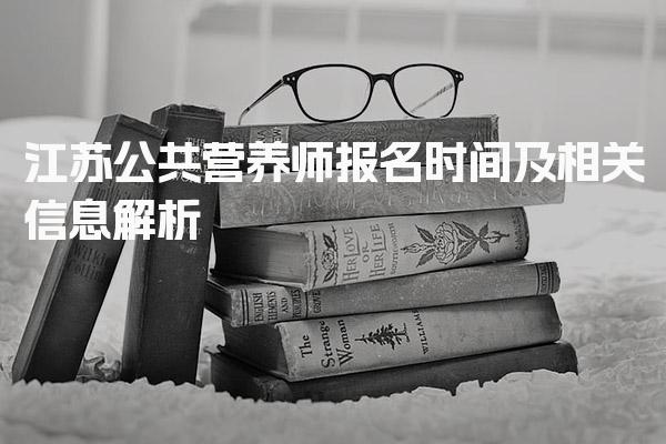 江苏扬州优路教育培训学校