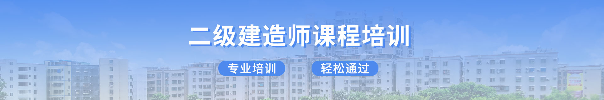 江西九江优路教育培训学校