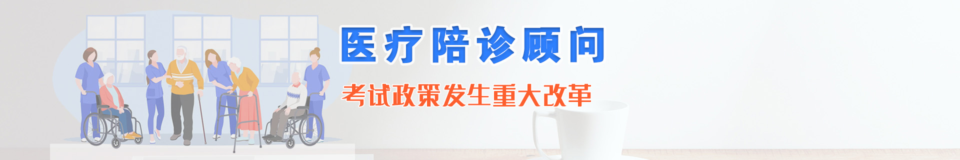 湖南郴州優路教育培訓學校
