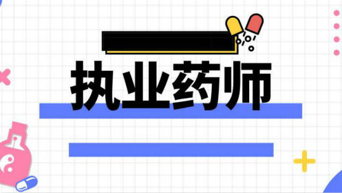 安徽阜阳优路教育培训学校