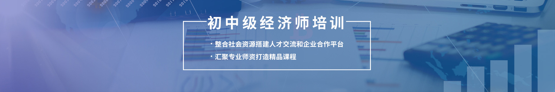 武漢高頓教育東湖校區