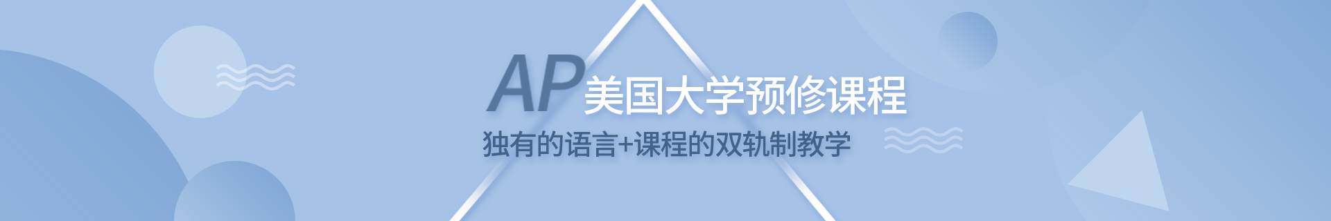 广州白云环球教育培训机构