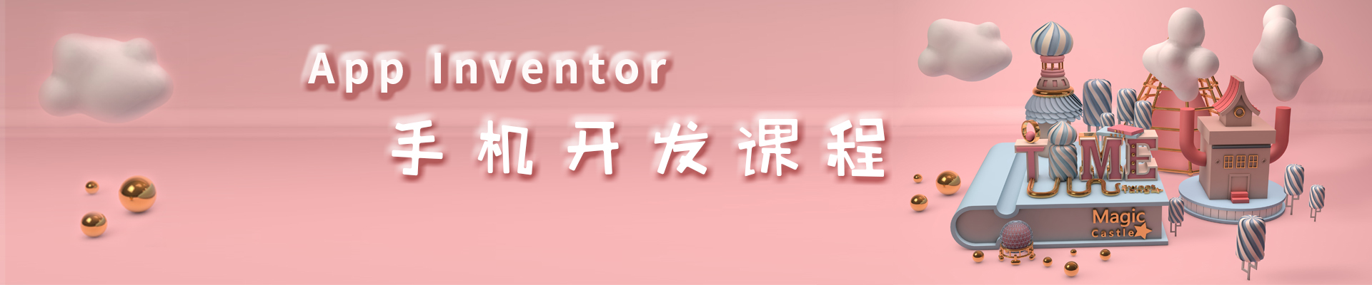 重庆龙湖时代小码王编程培训机构