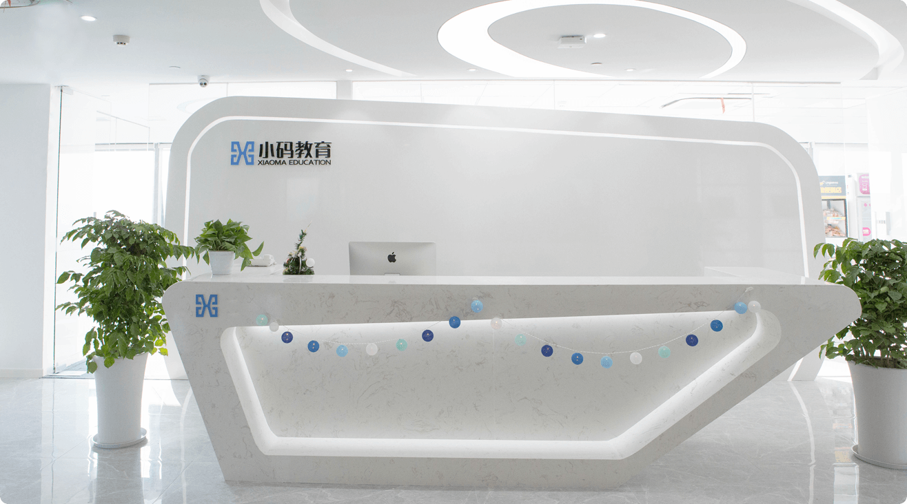 小码王前台