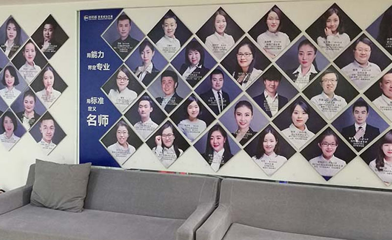 新航道雅思师资墙