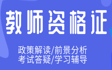 浙江金华优路教育培训学校