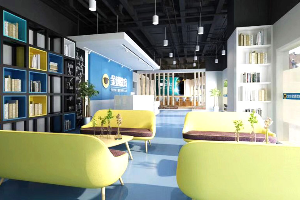 金博教育休息区