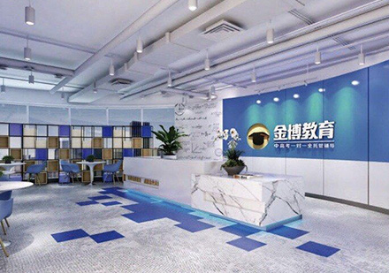 金博教育机构前台