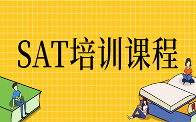 郑州环球教育SAT课程