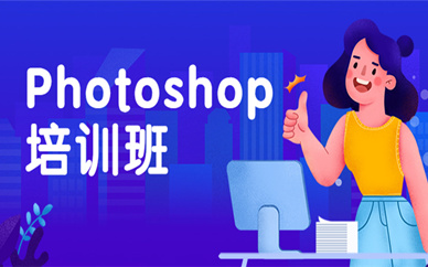 扬州photoshop培训班