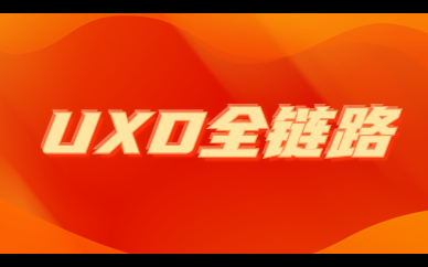 上海徐汇UXD全链路培训课程