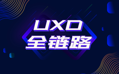 杭州UXD全链路设计培训班