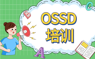 上海徐汇新航道OSSD课程为什么受欢迎