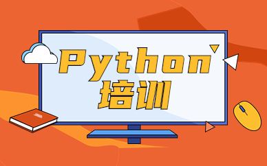 杭州python项目实操班