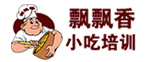 六安飘飘香小吃培训机构logo