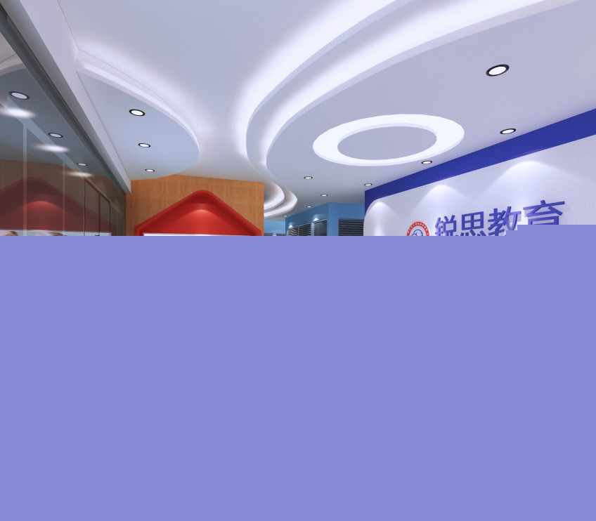 锐思教育校区环境