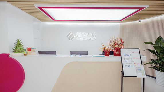 啟德考培教學環(huán)境