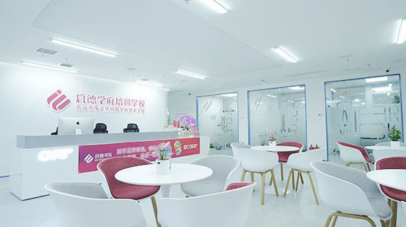 启德考培教学环境